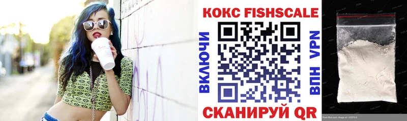 Продажа наркотиков Алексеевка ГАШ  Марихуана  Alpha-PVP  Меф  Кокаин 