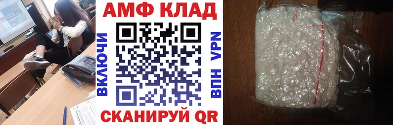 Амфетамин 97%  что такое   Алексеевка 