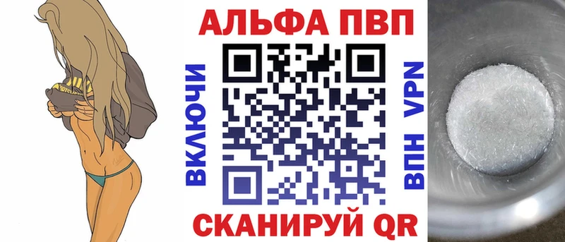 APVP СК КРИС Алексеевка