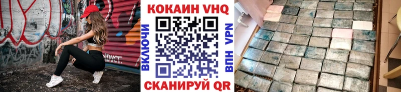 КОКАИН Columbia  mega зеркало  Алексеевка  купить наркоту 