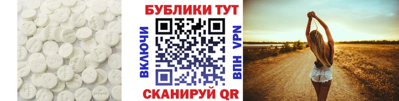маркетплейс официальный сайт  Алексеевка  ЭКСТАЗИ 250 мг 