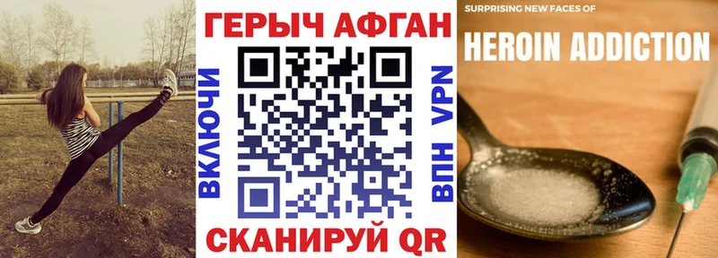 Героин Афган хочу ОМГ ОМГ ссылка Алексеевка