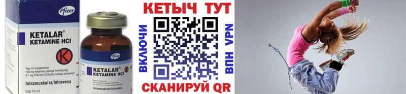 где найти   Алексеевка  Кетамин ketamine 