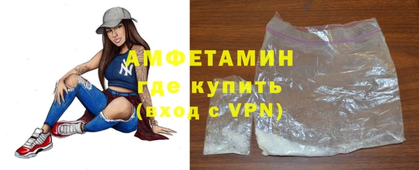 меф VHQ Алексин