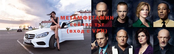 ALPHA-PVP Абаза