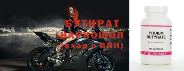 меф VHQ Алексин