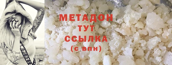 ECSTASY Ахтубинск