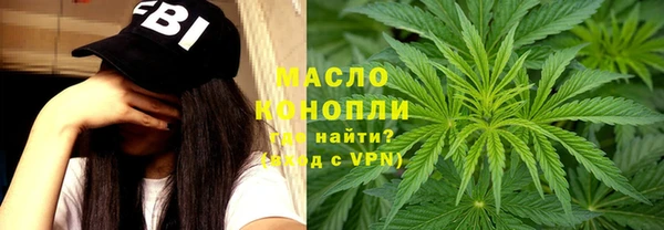 меф VHQ Алексин