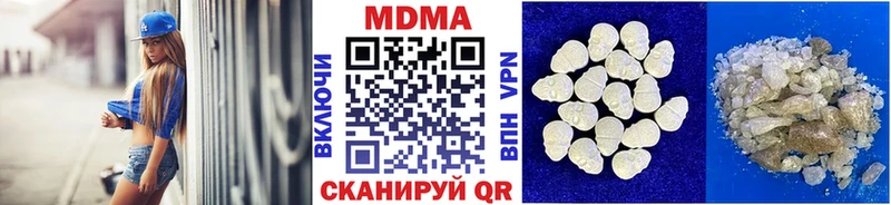 МДМА Molly  ОМГ ОМГ ссылки  Алексеевка 