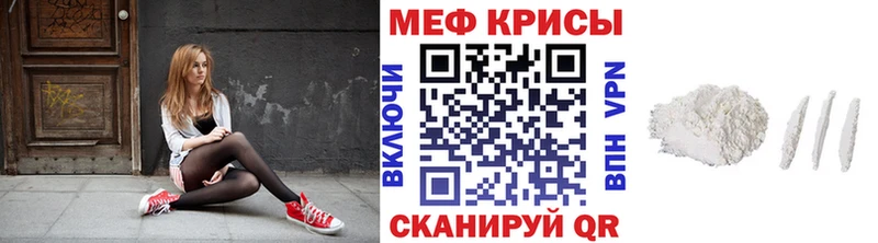 нарко площадка Telegram  Алексеевка  МЯУ-МЯУ VHQ 