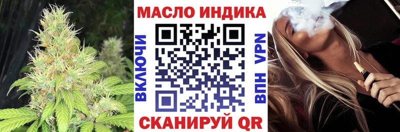 ТГК Wax  Алексеевка 